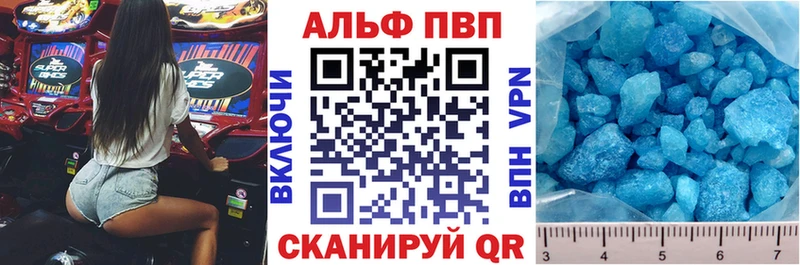продажа наркотиков  Новосибирск  A-PVP Crystall 