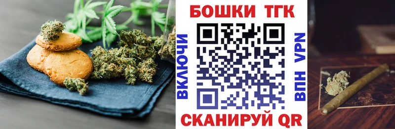 Еда ТГК конопля  Новосибирск 