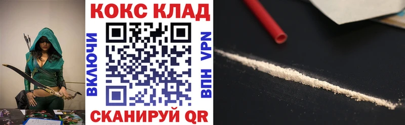 COCAIN FishScale  Новосибирск 