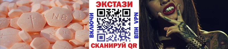 как найти   Новосибирск  Экстази MDMA 