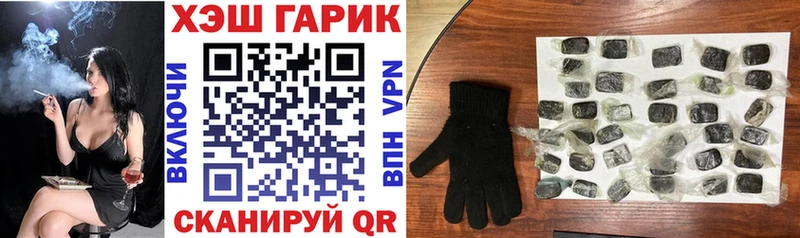 ГАШ индика сатива  Новосибирск 