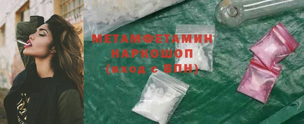 кокаин VHQ Богородицк