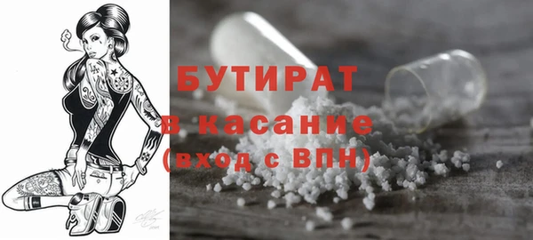 кокаин VHQ Богородицк