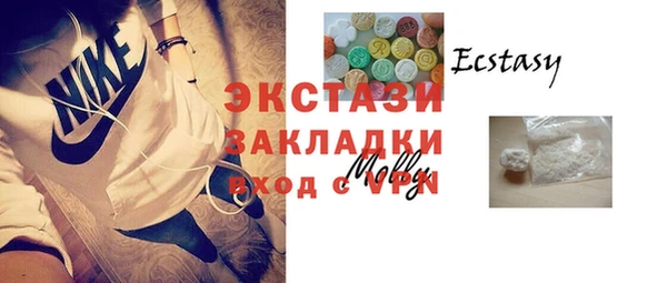 кокаин VHQ Богородицк