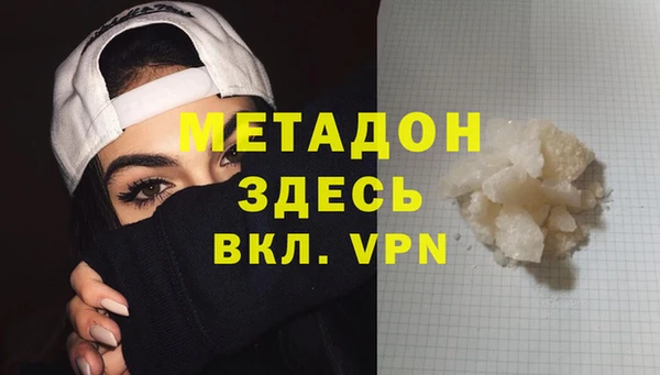 кокаин VHQ Богородицк
