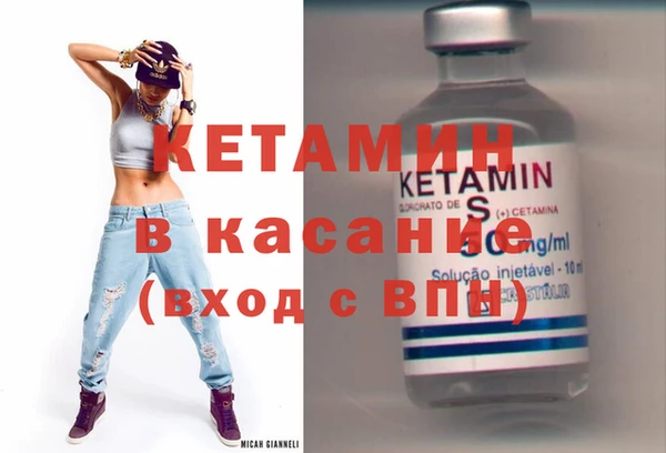 кокаин VHQ Богородицк