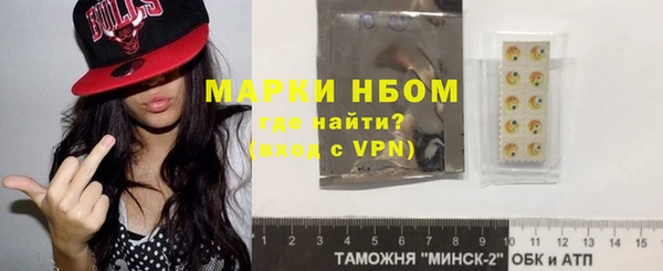 кокаин VHQ Богородицк