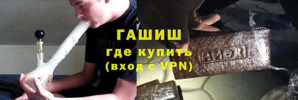 кокаин VHQ Богородицк
