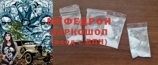 mix Богородск