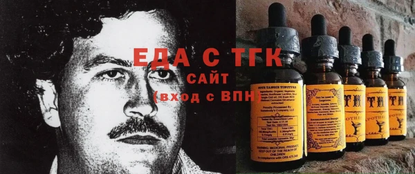 кокаин VHQ Богородицк
