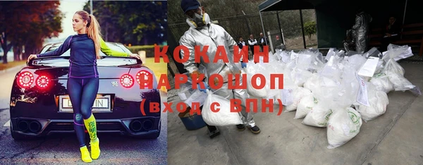 кокаин VHQ Богородицк