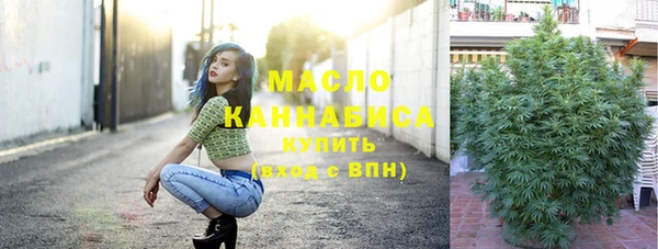 мдма Белокуриха