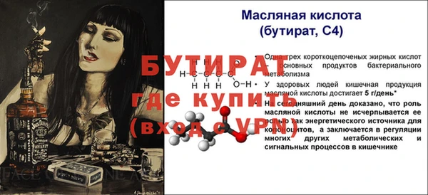 mix Богородск