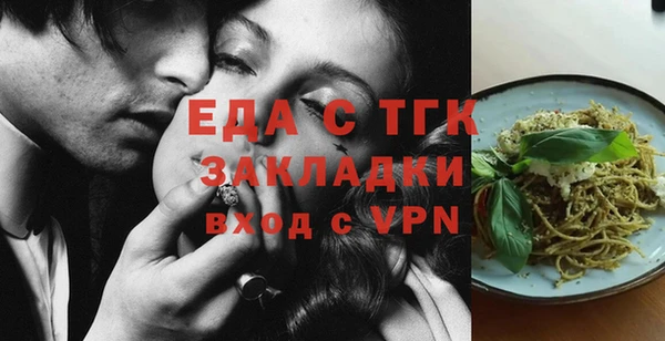 кокаин VHQ Богородицк