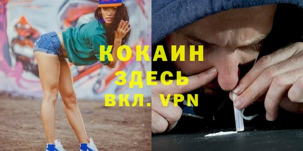 кокаин VHQ Богородицк