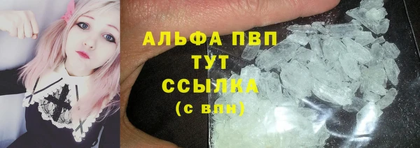 кокаин VHQ Богородицк