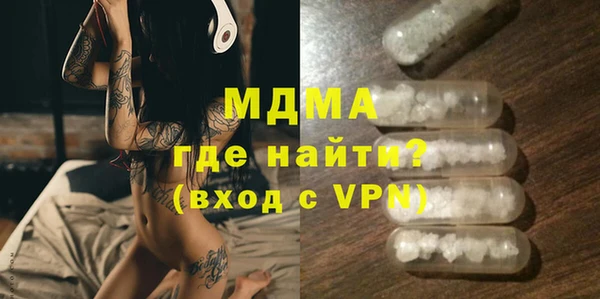кокаин VHQ Богородицк