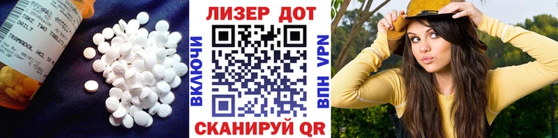 цены наркотик  Новосибирск  ЛСД экстази ecstasy 