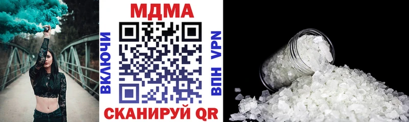 закладка  Новосибирск  МДМА кристаллы 