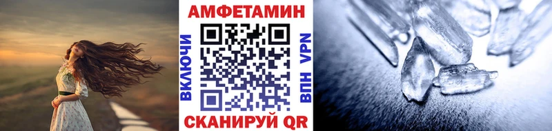 блэк спрут сайт  Новосибирск  Первитин витя  закладка 
