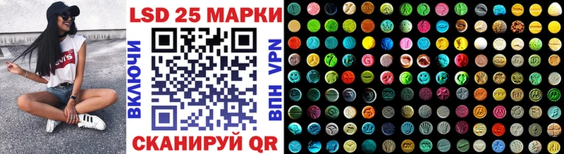 цена   ОМГ ОМГ как зайти  Марки N-bome 1500мкг  Новосибирск 